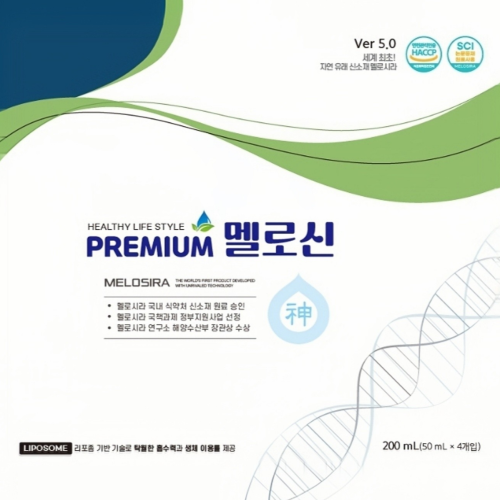 멜로신 Rg3
