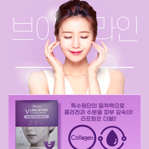 미코즈 늘어진 턱 더블 텐션업 리프팅 수분 콜라겐 주름 마스크 팩
